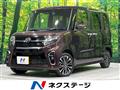 2022 Daihatsu Tanto