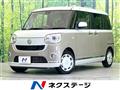 2016 Daihatsu Move Canbus