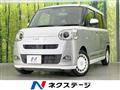 2023 Daihatsu Move Canbus