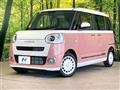 2026 Daihatsu Move Canbus