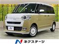 2022 Daihatsu Move Canbus
