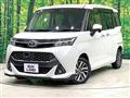2017 Toyota Tank