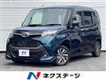 2017 Toyota Tank