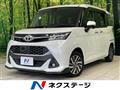 2018 Toyota Tank