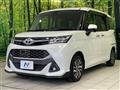 2018 Toyota Tank