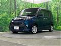 2020 Toyota Tank