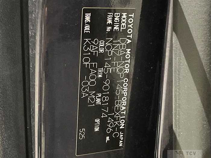 2014 Toyota SPADE