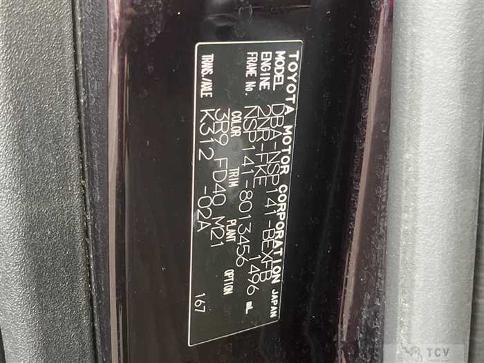 2015 Toyota SPADE