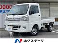 2021 Daihatsu Hijet Truck