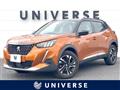 2023 Peugeot 2008