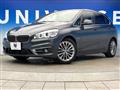 2018 BMW 2 Series