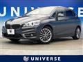 2018 BMW 2 Series