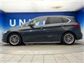 2018 BMW 2 Series