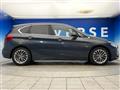 2018 BMW 2 Series