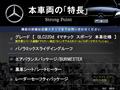 2018 Mercedes-Benz Mercedes-Benz Others