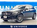 2016 Mercedes-Benz Mercedes-Benz Others