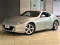 2010 Nissan Fairlady Z