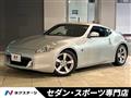2010 Nissan Fairlady Z