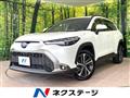 2025 Toyota CorollaCross