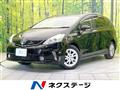 2012 Toyota PRIUS α