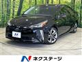2020 Toyota Prius