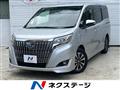 2017 Toyota Esquire