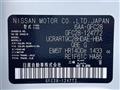 2025 Nissan Serena