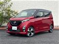 2019 Nissan DAYZ