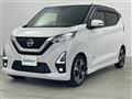 2023 Nissan DAYZ