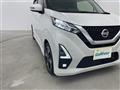 2023 Nissan DAYZ