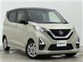 2023 Nissan DAYZ