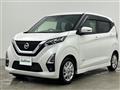 2022 Nissan DAYZ