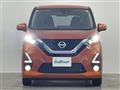 2019 Nissan DAYZ