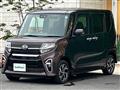 2020 Daihatsu Tanto