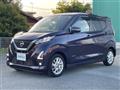 2021 Nissan DAYZ