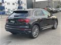 2020 Audi Q3