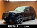 2020 BMW X7