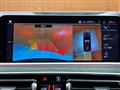 2020 BMW X7