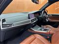 2020 BMW X7