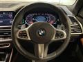 2020 BMW X7
