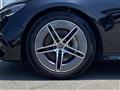 2025 Mercedes-Benz E-Class