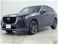 2023 Mazda Mazda Others