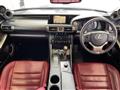 2013 Lexus IS