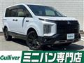 2024 Mitsubishi Delica D5