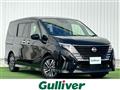 2023 Nissan Serena