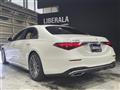2021 Mercedes-Benz S-Class