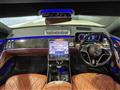 2021 Mercedes-Benz S-Class