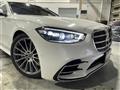 2021 Mercedes-Benz S-Class