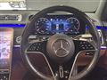 2021 Mercedes-Benz S-Class