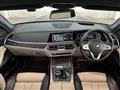 2020 BMW X7